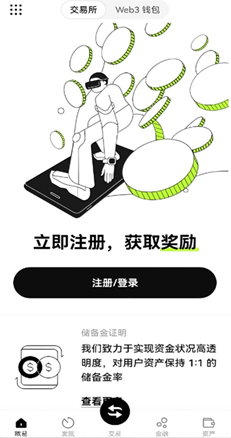 助记词备份界面