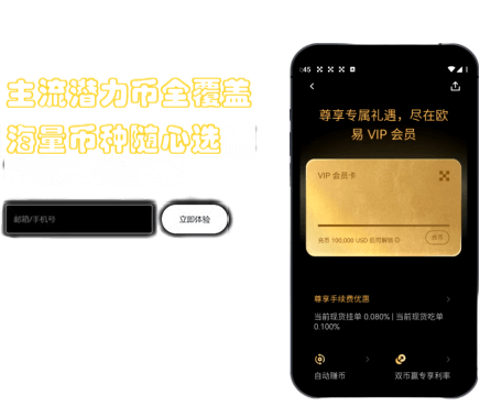 备份确认界面