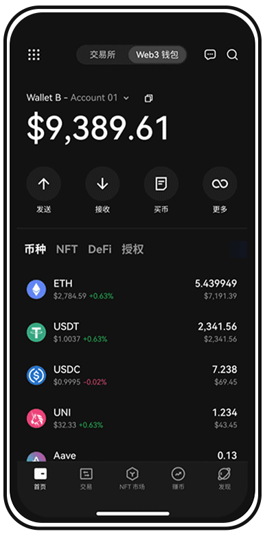 易欧钱包设置