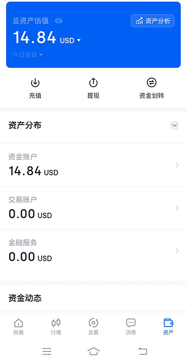 云端截图风险
