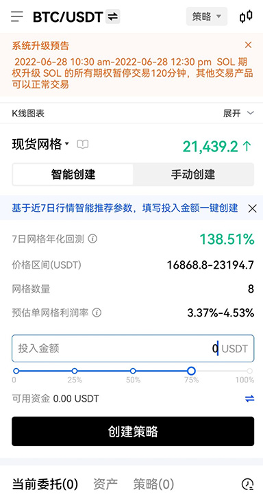纸质备份规范